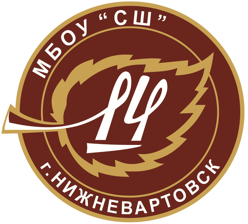 Школа 38 логотип. Логотип Либежевской СШ. Логотип школы 14. МБОУ СОШ 38 Барнаул логотип.