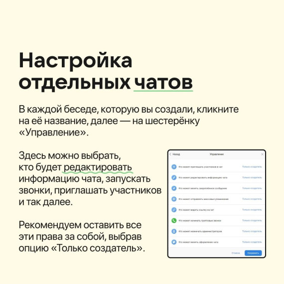 Почему в школе используются только "Сферум"?.