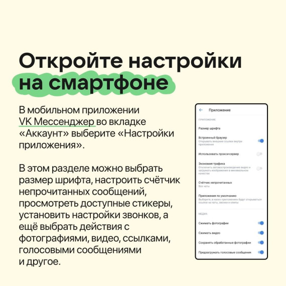 Почему в школе используются только "Сферум"?.
