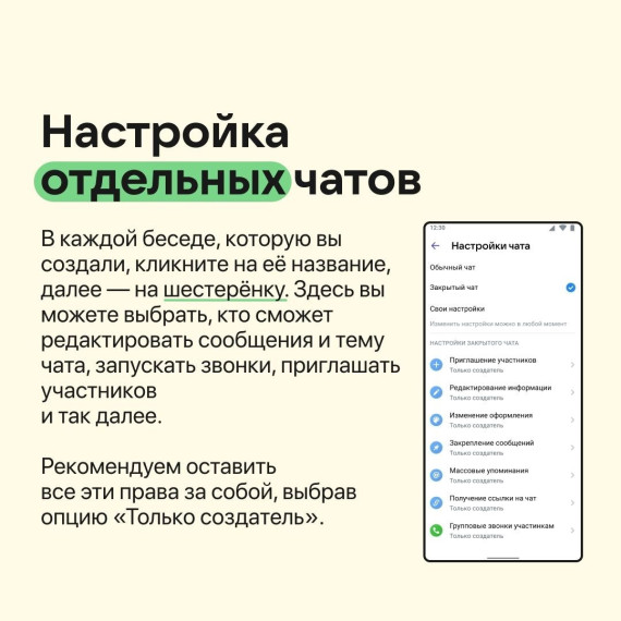 Почему в школе используются только "Сферум"?.