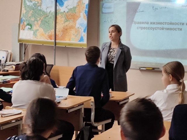 Лекции Правила жизнестойкости и стрессоустойчивости.