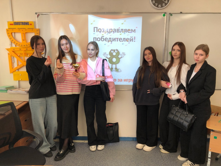 С 17 февраля в школе проходит тематическая неделя по формированию математической грамотности.