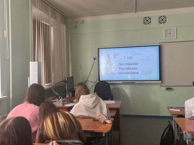 Продолжается неделя математической грамотности и для обучающихся 8 классов прошли уроки «Шаг в науку».